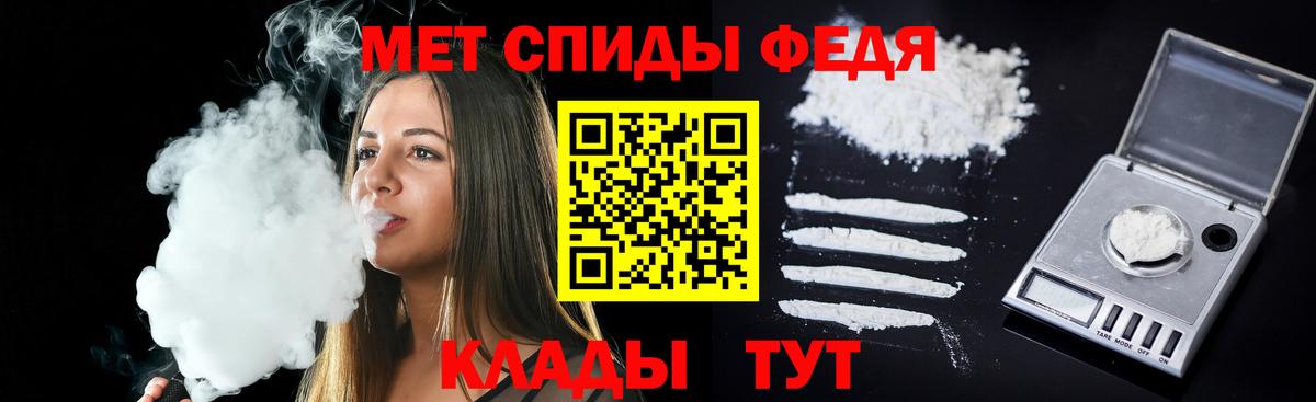 Амфетамин 98% Коммунар