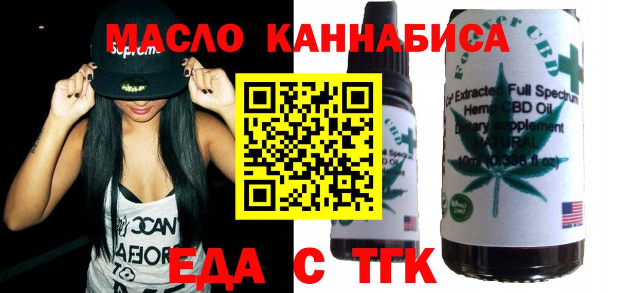 Canna-Cookies марихуана Коммунар
