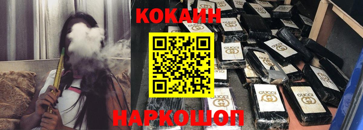 COCAIN VHQ Коммунар
