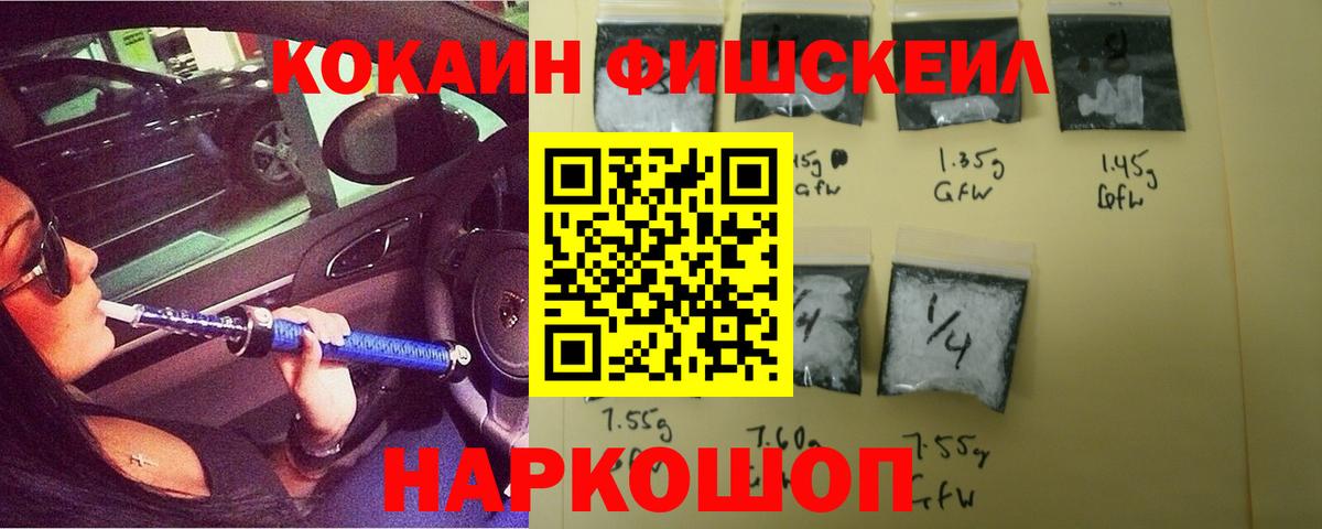 Коммунар  COCAIN 97%  Вход с VPN  Кокаин Перу 