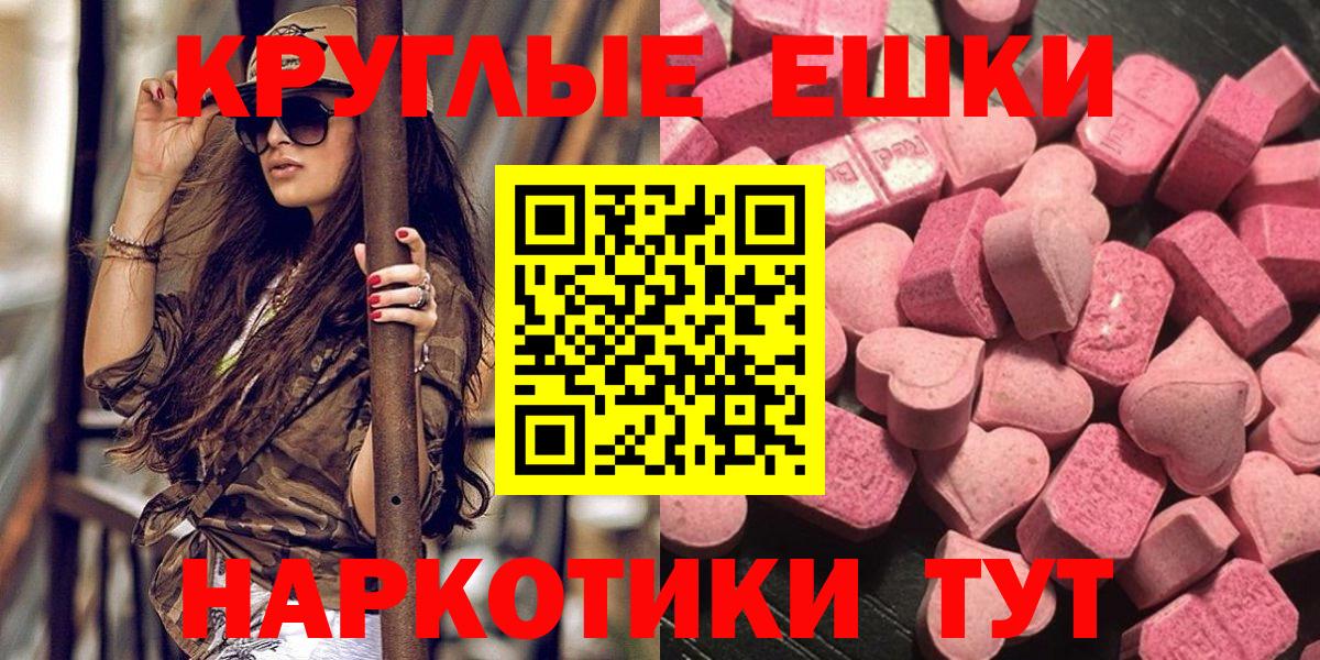 Экстази  ЭКСТАЗИ DUBAI  Экстази Дубай  hydra   Коммунар  Вход с VPN 