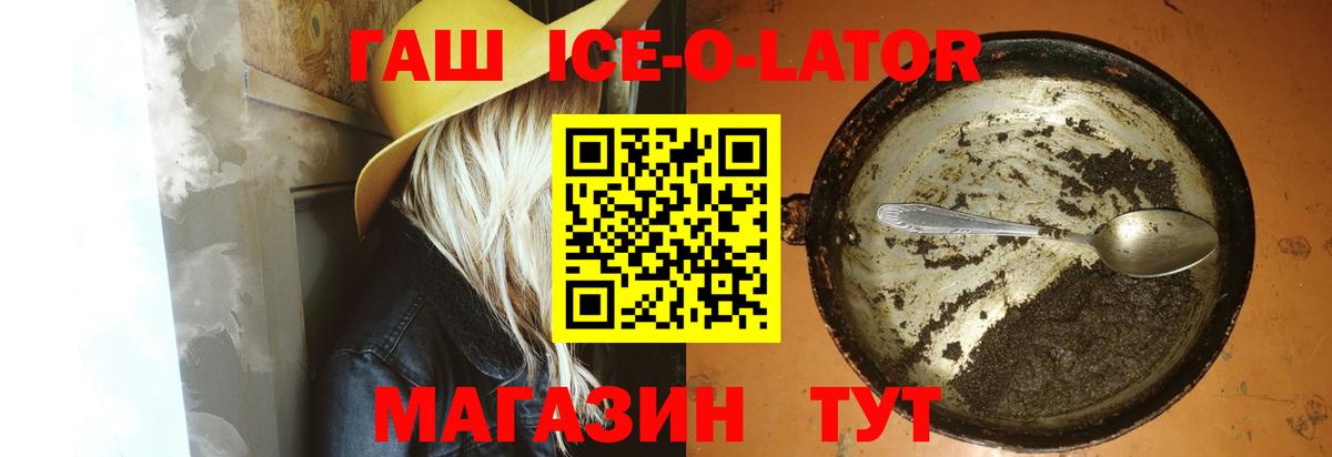Гашиш  Гашиш Premium  Вход с VPN  Коммунар  продажа наркотиков  Гашиш индика сатива 