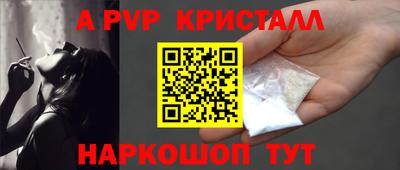 а пвп мука Комсомольск-на-Амуре
