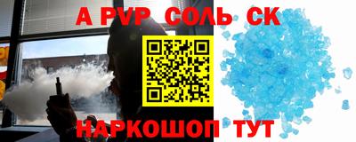 а пвп мука Комсомольск-на-Амуре
