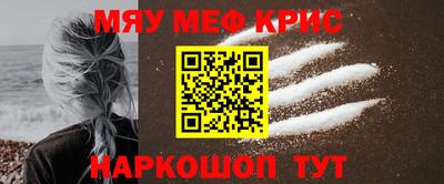 а пвп мука Комсомольск-на-Амуре