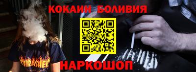 мефедрон мука Коммунар