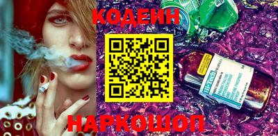 мефедрон VHQ Конаково