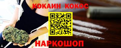 мефедрон мука Коммунар