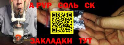 мефедрон VHQ Конаково