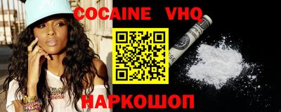 мефедрон мука Коммунар