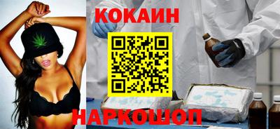 мефедрон VHQ Конаково