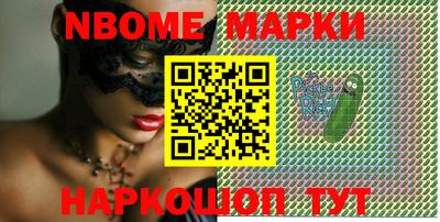 мефедрон VHQ Конаково