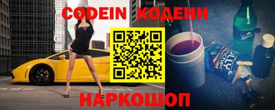 мефедрон VHQ Конаково