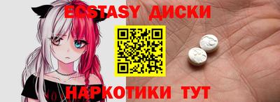 мефедрон мука Коммунар