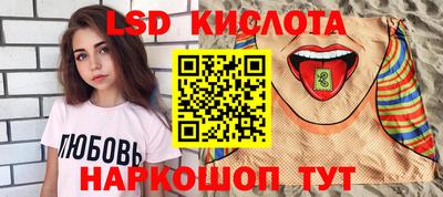 мефедрон VHQ Конаково