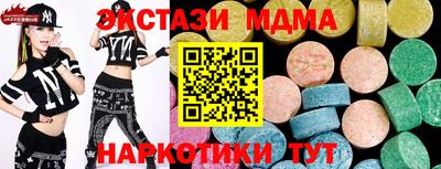 мефедрон мука Коммунар