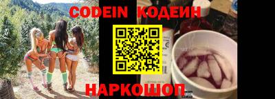 а пвп мука Комсомольск-на-Амуре