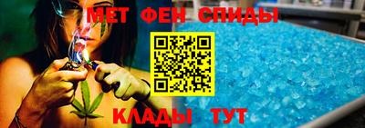 мефедрон мука Коммунар