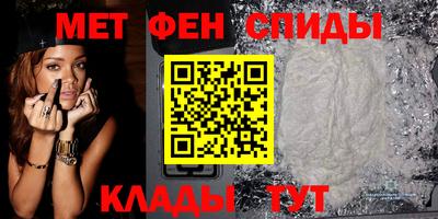 мефедрон VHQ Конаково