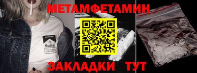 мефедрон VHQ Конаково