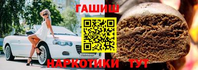 мефедрон VHQ Конаково