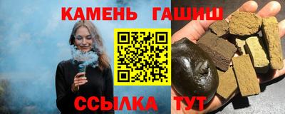 а пвп мука Комсомольск-на-Амуре