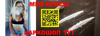 мефедрон VHQ Конаково