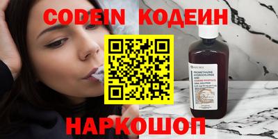 а пвп мука Комсомольск-на-Амуре