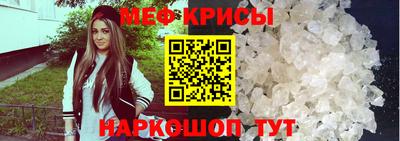 мефедрон VHQ Конаково