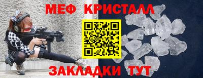 а пвп мука Комсомольск-на-Амуре