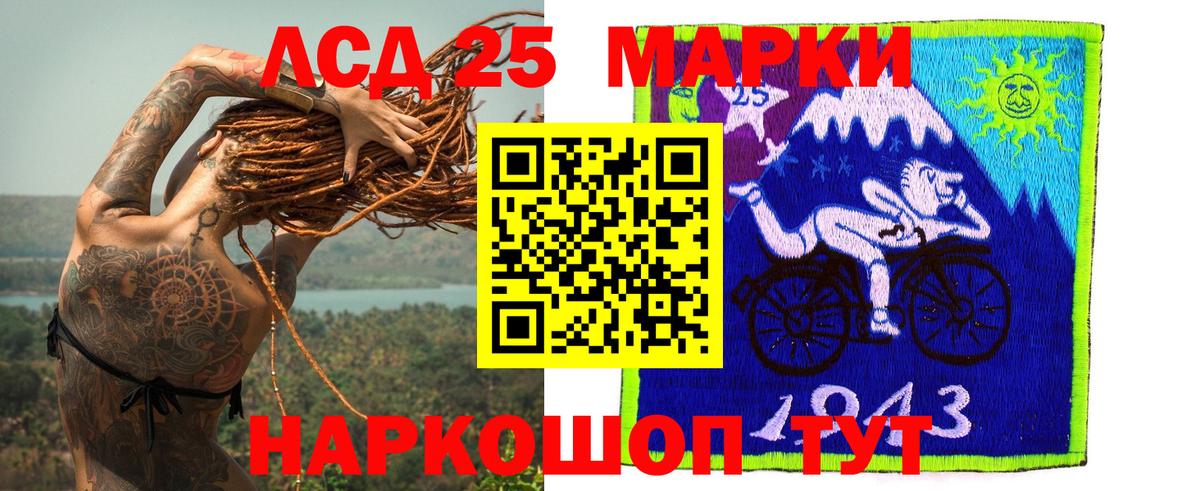Коммунар  LSD-25 экстази кислота  ЛСД экстази кислота  Вход с VPN 
