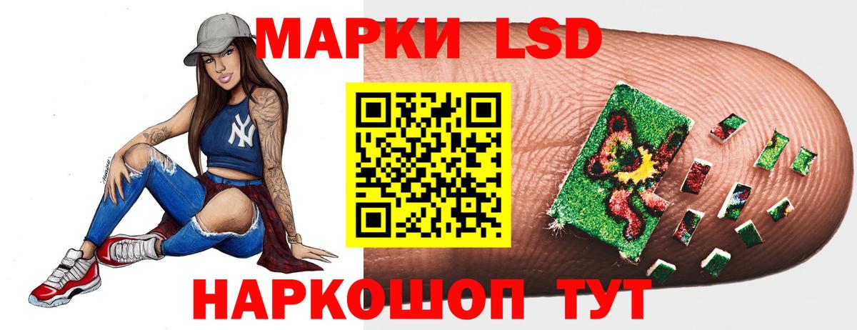ЛСД экстази кислота Коммунар