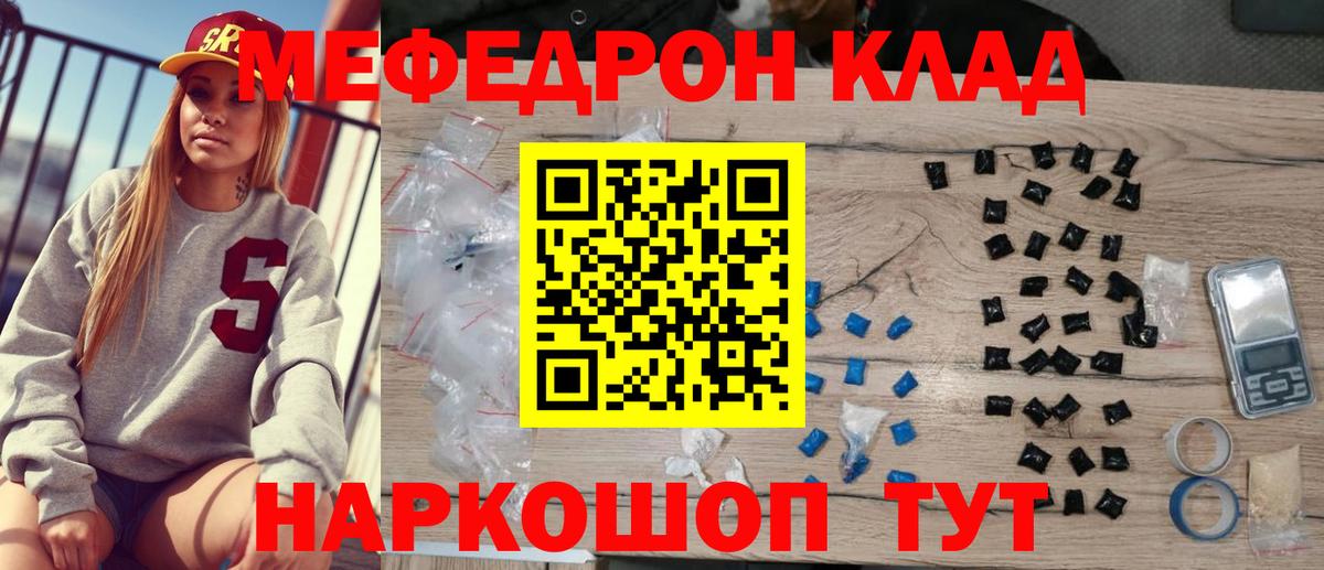 МЕФ Коммунар