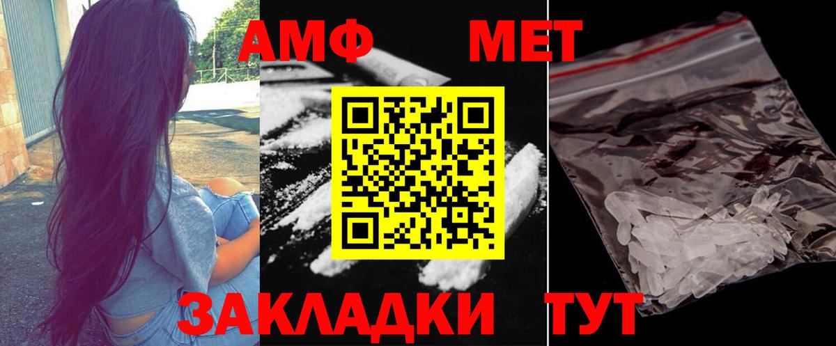 Метамфетамин  Вход с VPN  Коммунар  Метамфетамин витя 