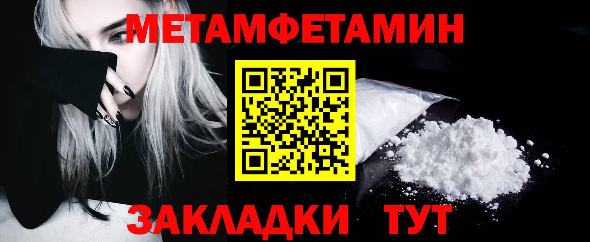 Cocaine  МАРИХУАНА  A-PVP СК   Вход с VPN  Коммунар  Меф кристаллы  ГАШИШ 