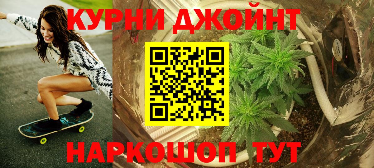 Коммунар  Бошки Шишки SATIVA & INDICA  Вход с VPN  Марихуана MAZAR 