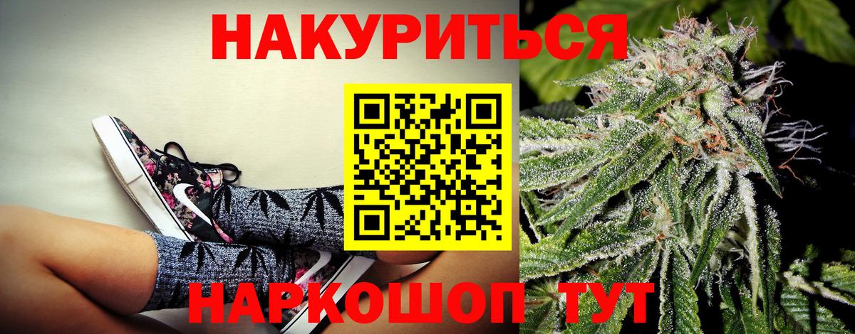 МАРИХУАНА конопля Коммунар